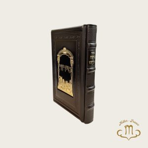 Patah eliyahou phonétique cuir noir plaque dorée grand