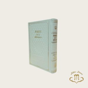 Mahzor de Yom Kippour Luxe crème porte de la délivrance