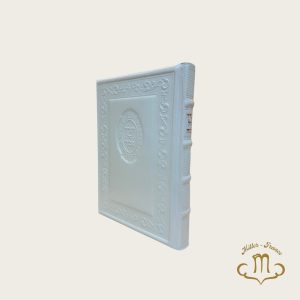 Hagadda de Pessah cuir Blanc Habad