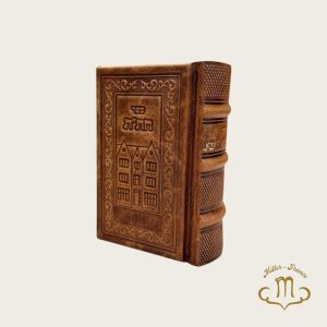 Hitat cuir camel