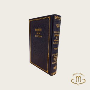 Sidour porte de la délivrance hébreu/Français luxe bleu