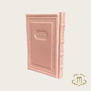Patah cuir Rose