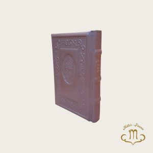 Tehilim cuir rose moyen Ohel yossef I